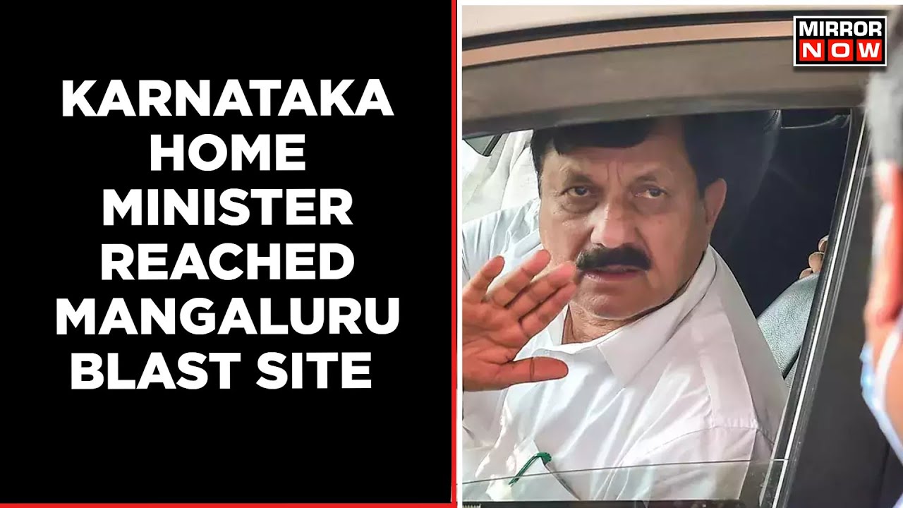 Mangaluru Blast Spot Update| Karnataka Home Minister Reached The Spot For Further Investigations