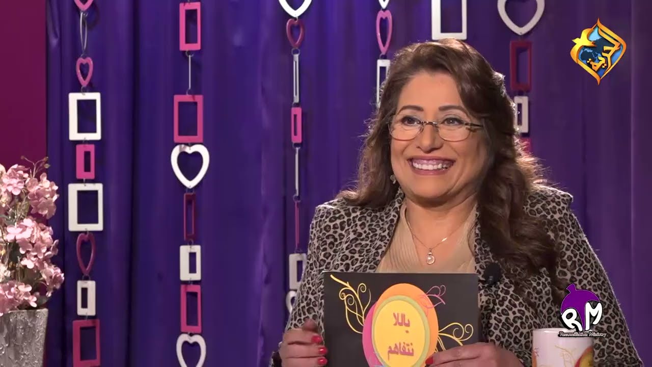 صعبان عليا نفسى اوى ... اعمل ايه؟ مع د. أليس توفيق في ياللانتفاهم
