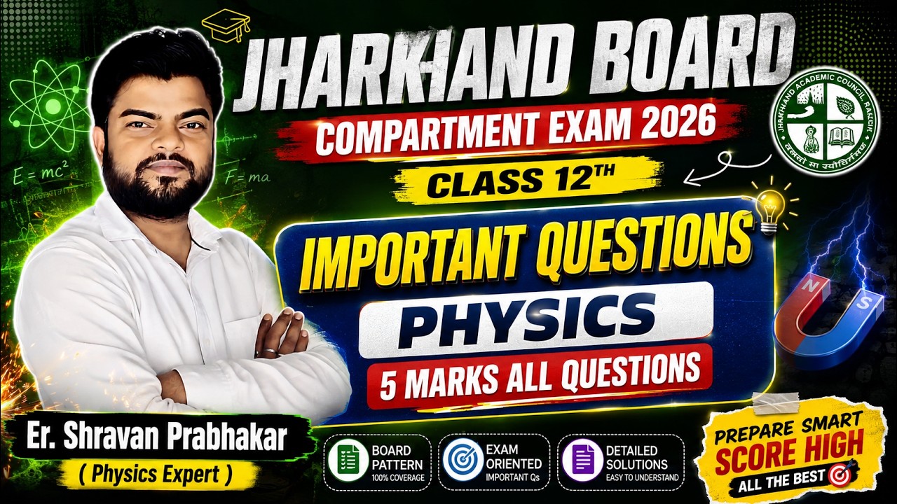 JAC 12th Physics Compartment Exam 2026 | 5 Marks Important Questions | Jharkhand Board