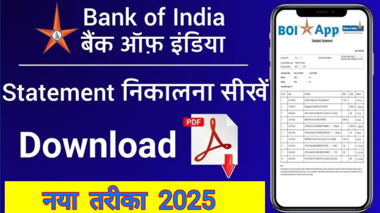 bank of india online statement kaise nikale mobile se | बैंक ऑफ इंडिया का स्टेटमेंट कैसे निकाले फ्री