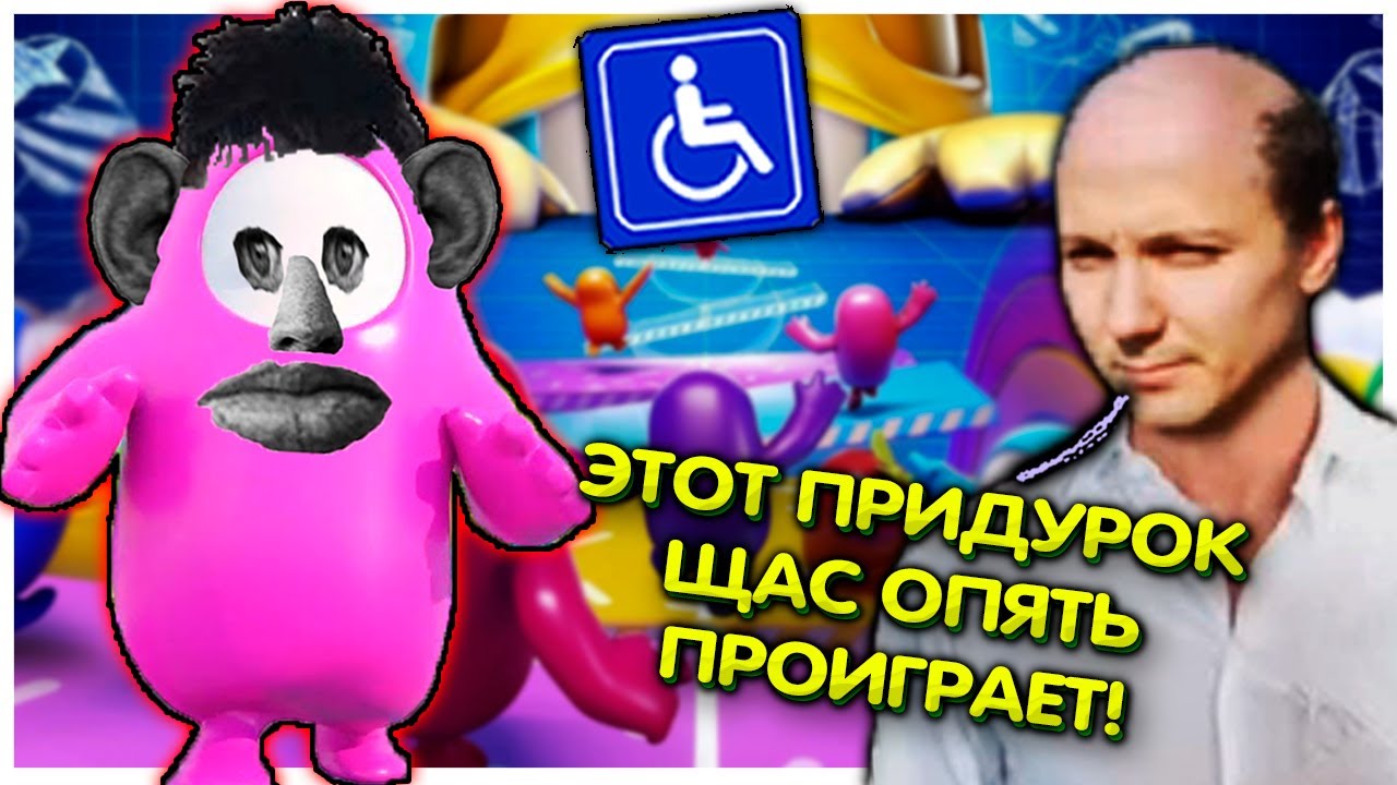 Пена жёстко быкует на Валакаса I Что стало с Кентавром?
