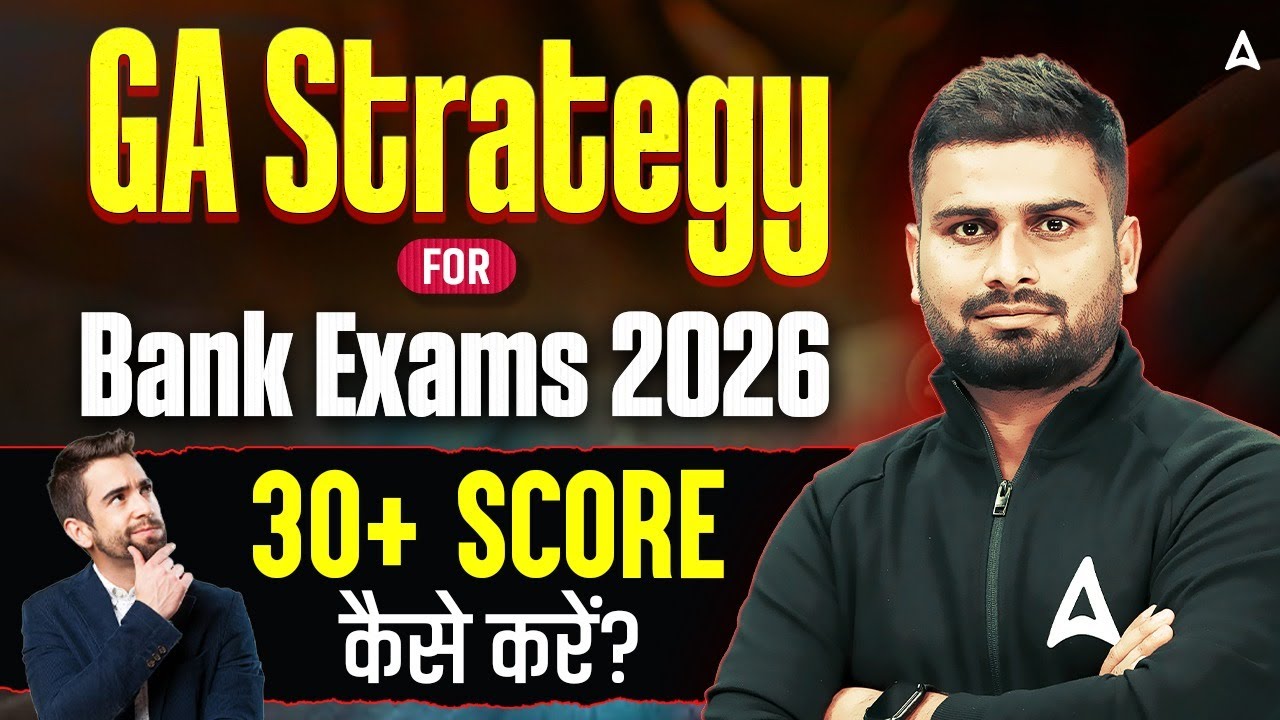 Bank Exams 2026 GA Strategy | How to Score 30+ in General Awareness | GA By Vaibhav Srivastava