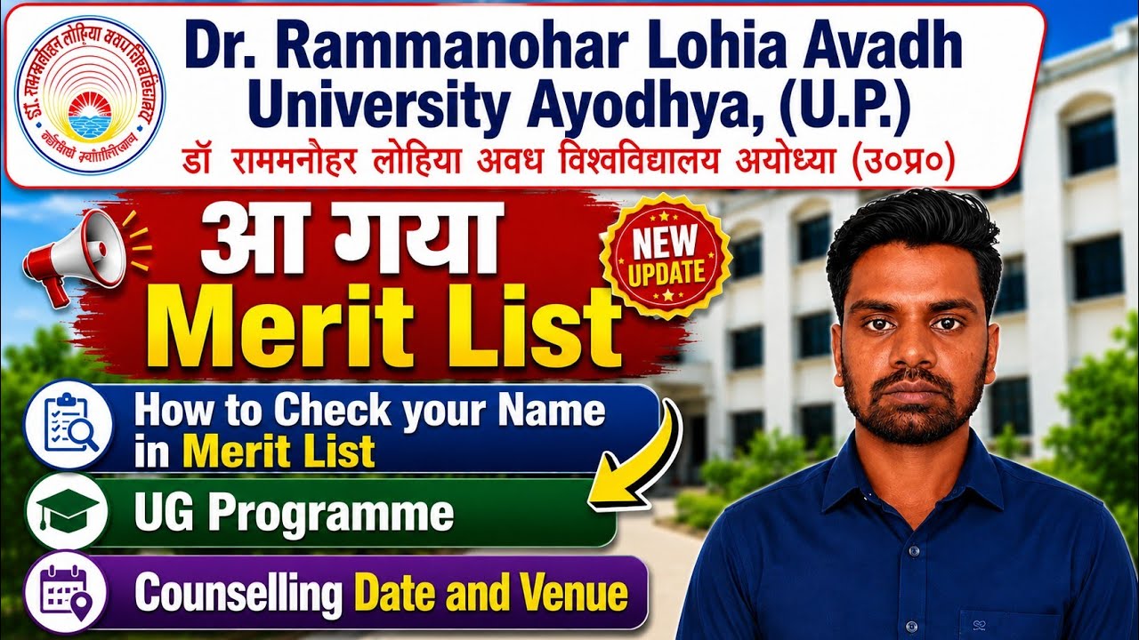 RMLAU Merit List 2026 Out | UG Counselling date 2026 | Counselling Date & Venue | How to Check Name