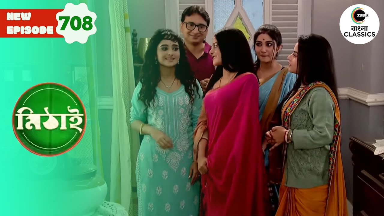 Mithis Plan For Torsha And Som | Mithai Full episode - 708 | Tv Serial | Zee Bangla Classics