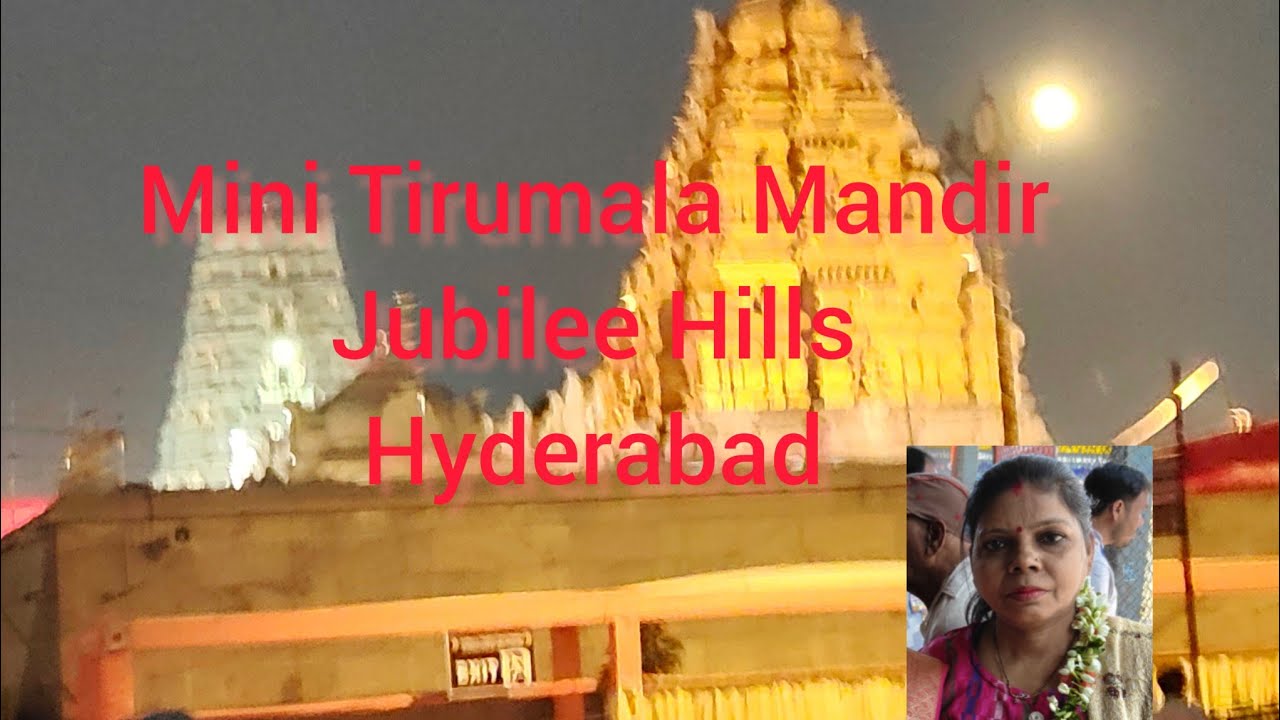 Mini Tirumala Mandir Hyderabad Jubilee Hills Sri Venkateswara Swamy #tirumala #hyderabad #video