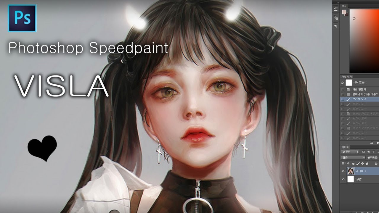 Photoshop Speedpaint  - VISLA 포토샵 스피드 페인팅 - 비즐라
