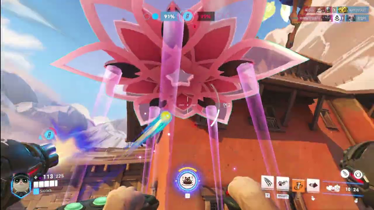 옵치 2026 03 17 21 20 10