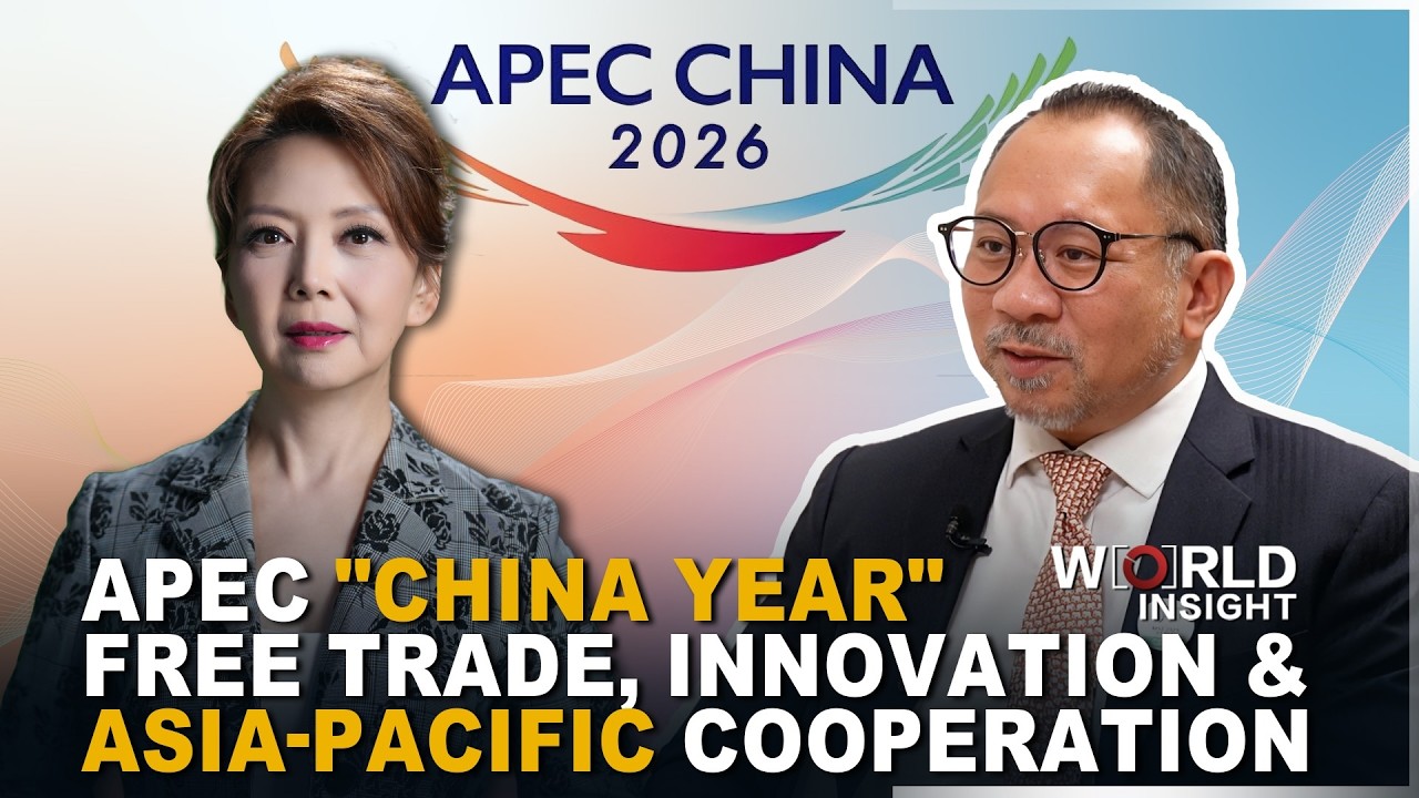 2026 APEC 'China Year': Free trade, innovation and Asia-Pacific cooperation