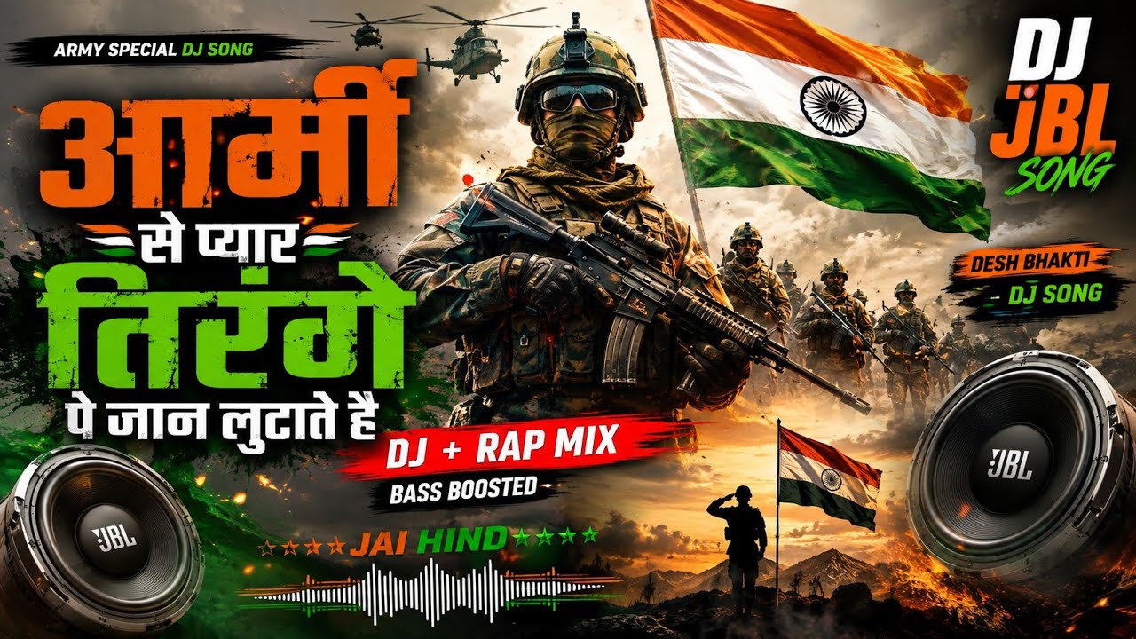 &ldquo;15 August, Indian Army, Desh Bhakti, Rap DJ Remix song