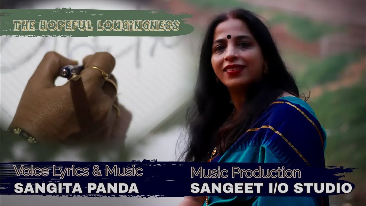 ଅପେକ୍ଷା | Apekhya | By Smt. Sangeeta Panda