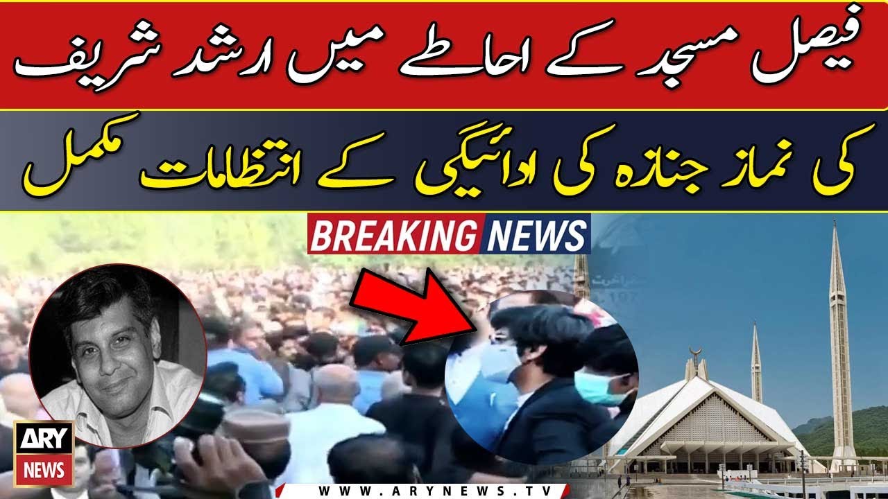 Arrangements for Arshad Sharif's funeral prayer have been completed in Faisal Masjid premises