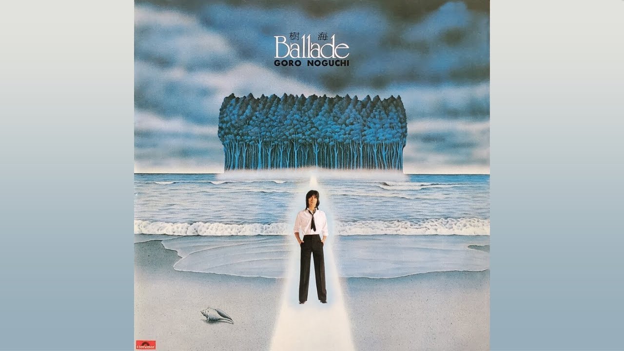 野口五郎『樹海 Ballade』[Full Album]