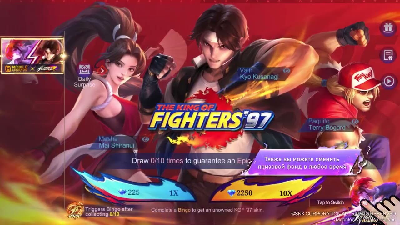 MLBB x KOF Collaboration Returns! New Skins, Revamped Effects & Bingo Event!