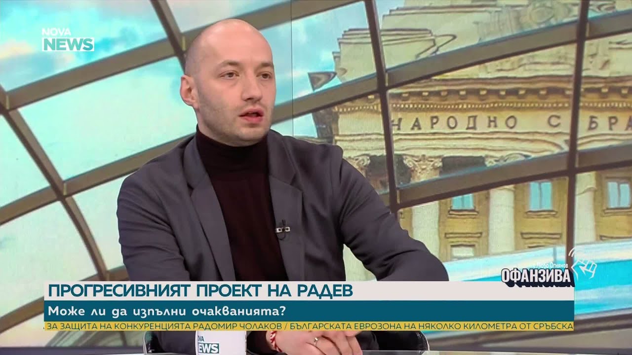 Димитър Ганев: Радев ще се държи дистанцирано по време на предизборната кампания | 7 мар. 2026