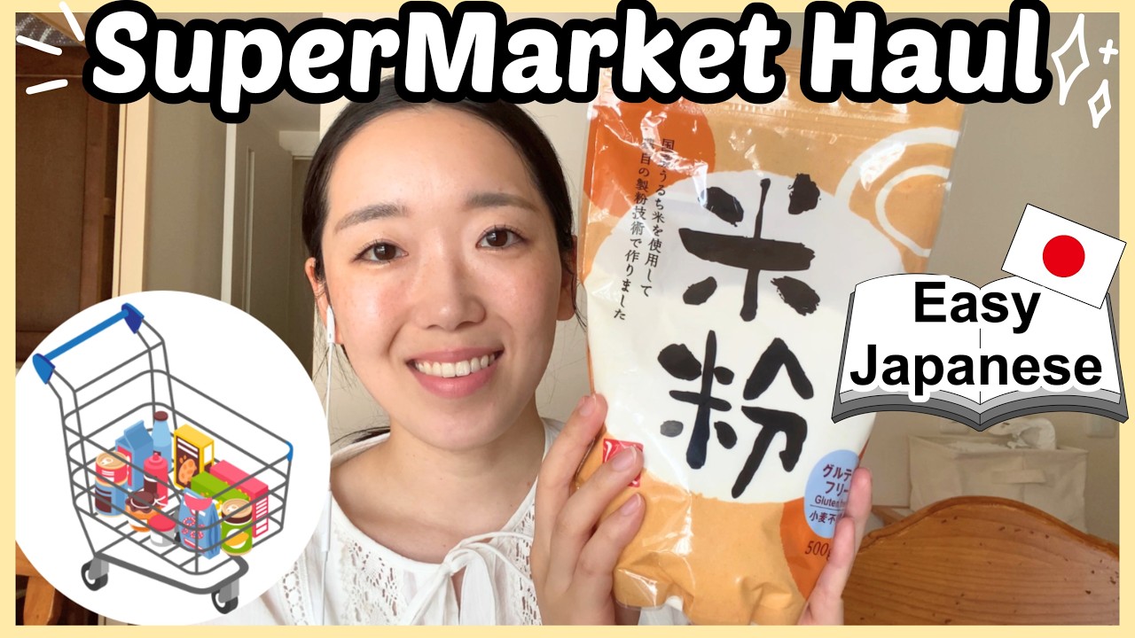 My August Japanese Supermarket Haul【Japanese vocabulary】