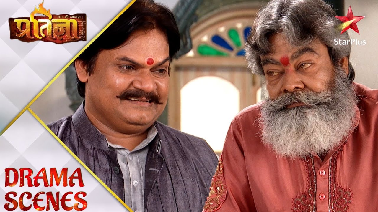 Mann Kee Awaaz Pratigya | मन की आवाज़ प्रतिज्ञा | Sajjan ne kyun rok liya Sankat ko apne ghar?