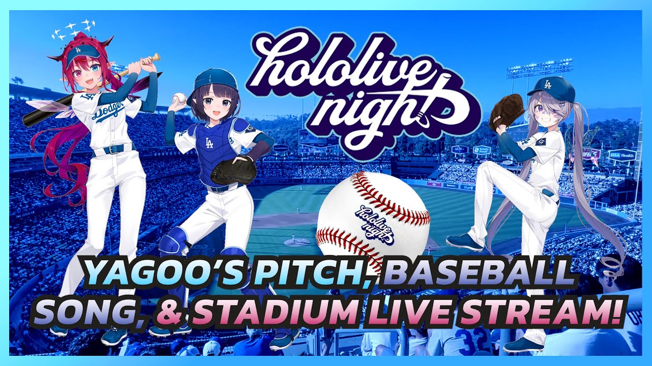 hololive Night 2025 at Dodger Stadium! (July 5, 2025)