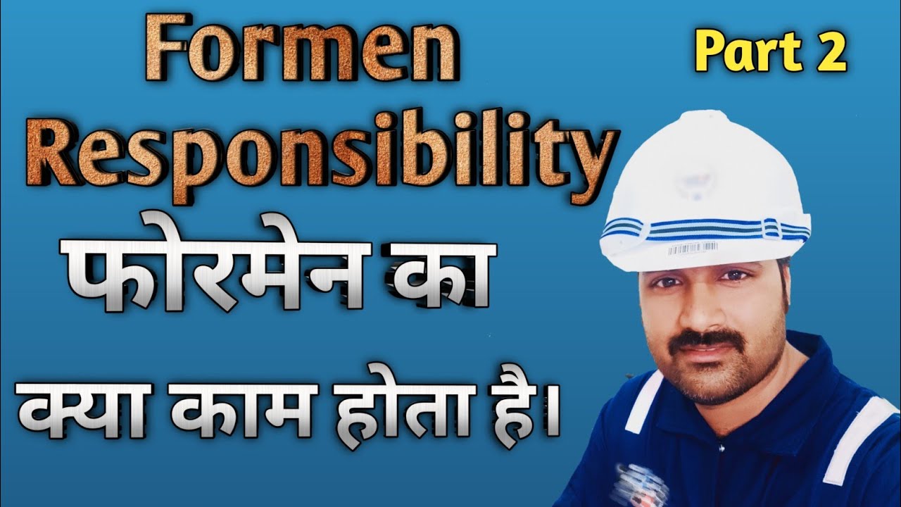Formen #Responsibility On Site फोरमेन का क्या क्या काम होता है। What Work is Formen On Site Part 2