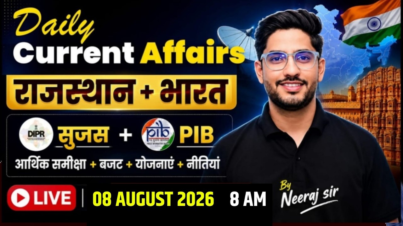 Rajasthan Current Affairs 2026 | 08 Aug | Current Affairs Today | CET, REET & All Exam | Neeraj Sir