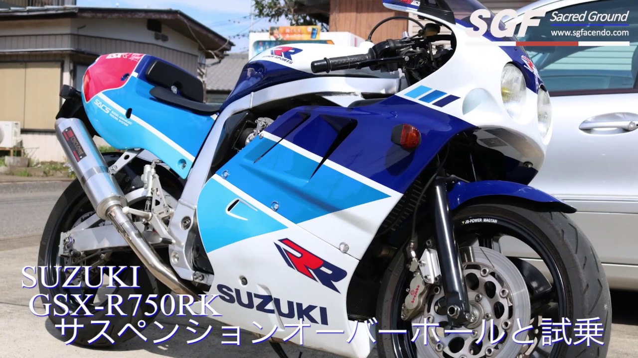 GSX-R750RKのサスペンションを調整