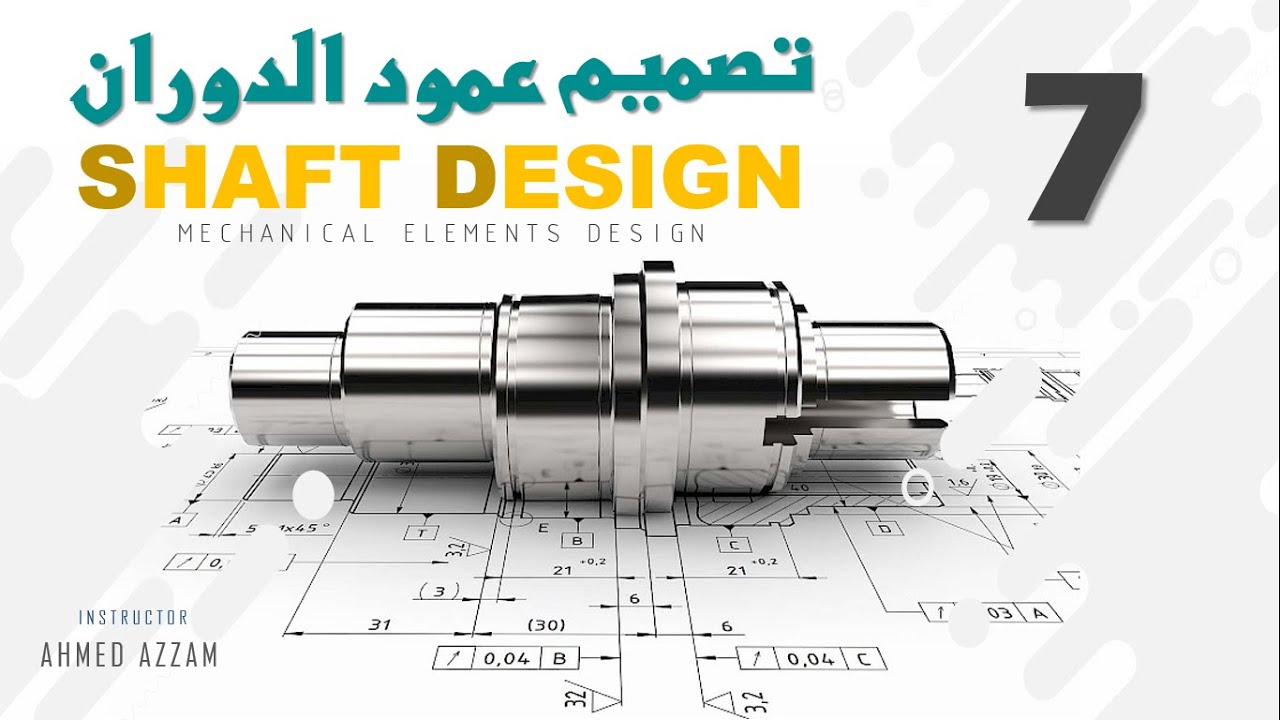 SHAFT DESIGN 💈