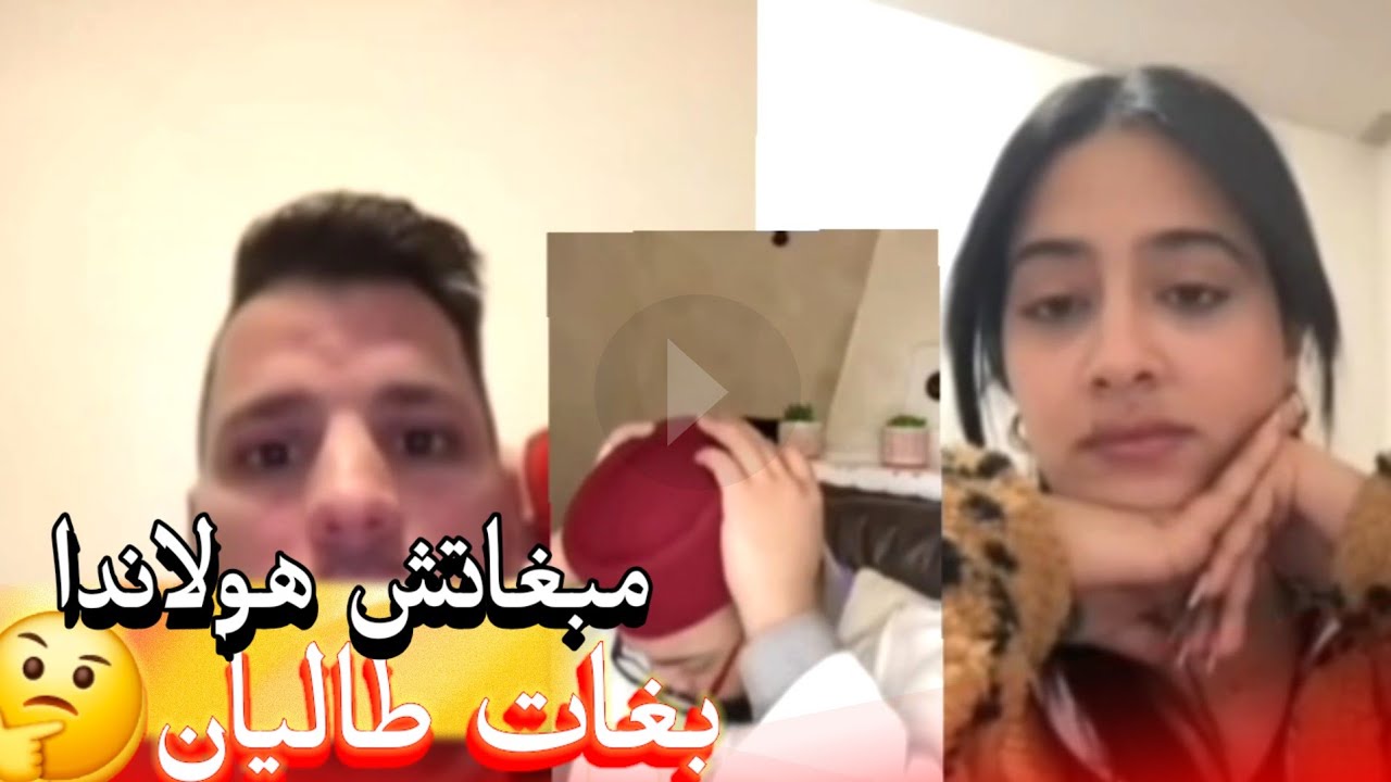 زواج مع الفقيه أطرف المواقف 💍 .Funny moments in Morocco 2026