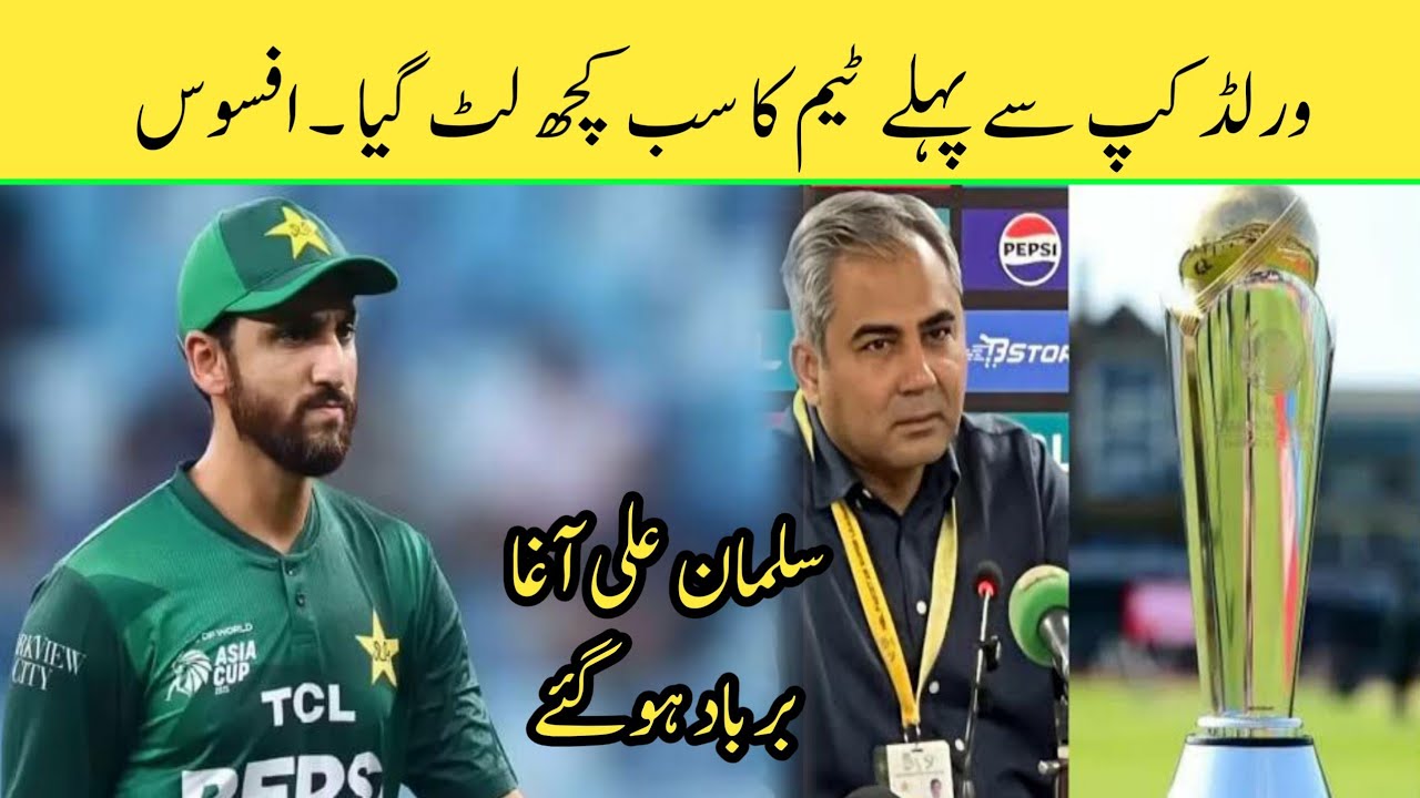 Can Pakistan Wins T20 World Cup 2026 | Team Analysis | T20 World Cup 2026