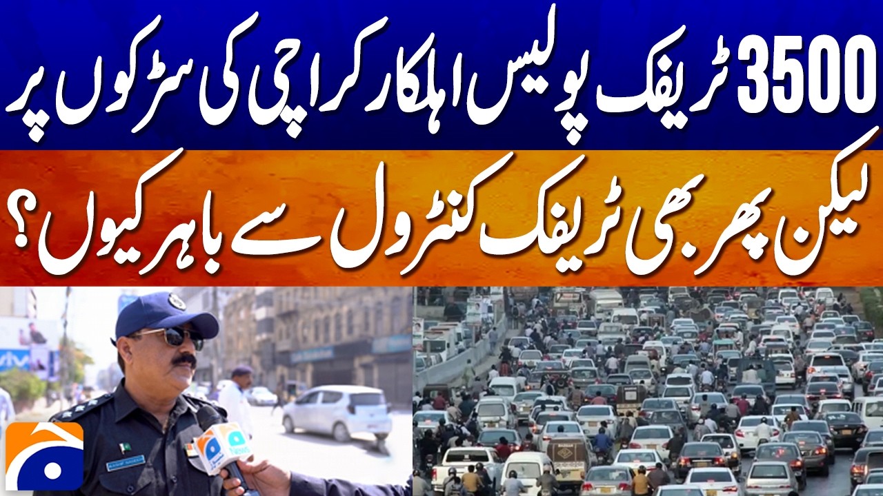 Why is Karachi's traffic uncontrolled - Geo Digital