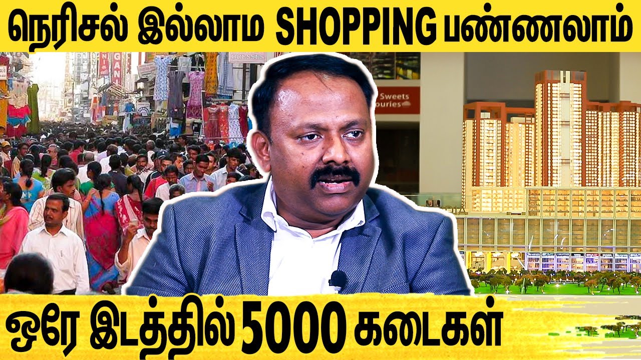 வெளிநாட்டுக்கு சவால் விடும் MARKET OF INDIA | SPR CITY | Mr. Sivakumar Interview