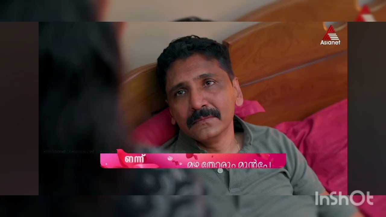 #മഴതോരും