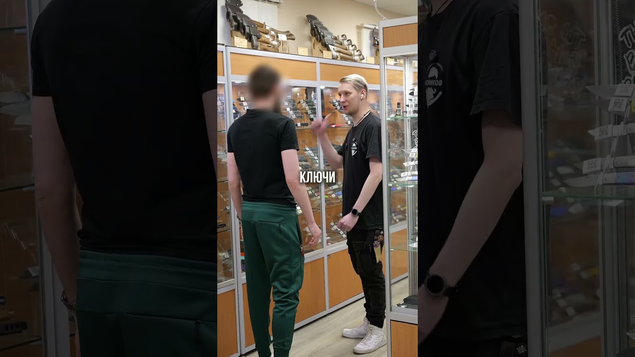 ТЕХНИКА ПРОДАЖ В МАГАЗИНЕ НОЖЕЙ #юмор #нож #приколы #EDC