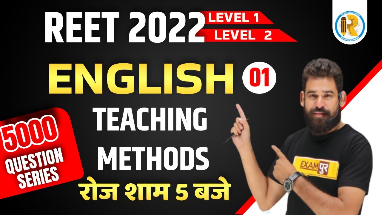 REET 2022 | REET English Question | REET English Teaching Method MCQ | English by Ravi Acharya