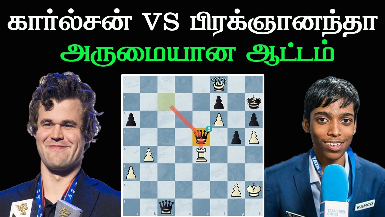 Magnus Carlsen vs Praggnanandhaa R  ,Tata Steel Masters 2023, Tamil chess Channel,chess games tamil