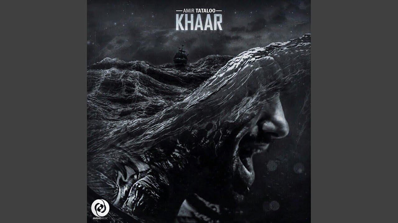 Khaar