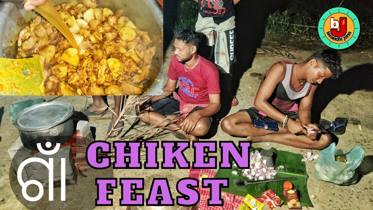 Village Feast / chicken and rice with friend @ cooking skill # Odia kitchen