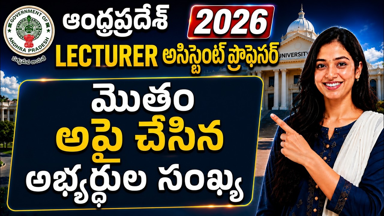 AP ASSISTANT PROFESSOR & LECTURER JOBS 2026 TOTAL APPLICATIONS || AP ASSISTANT PROFESSOR JOBS 2026