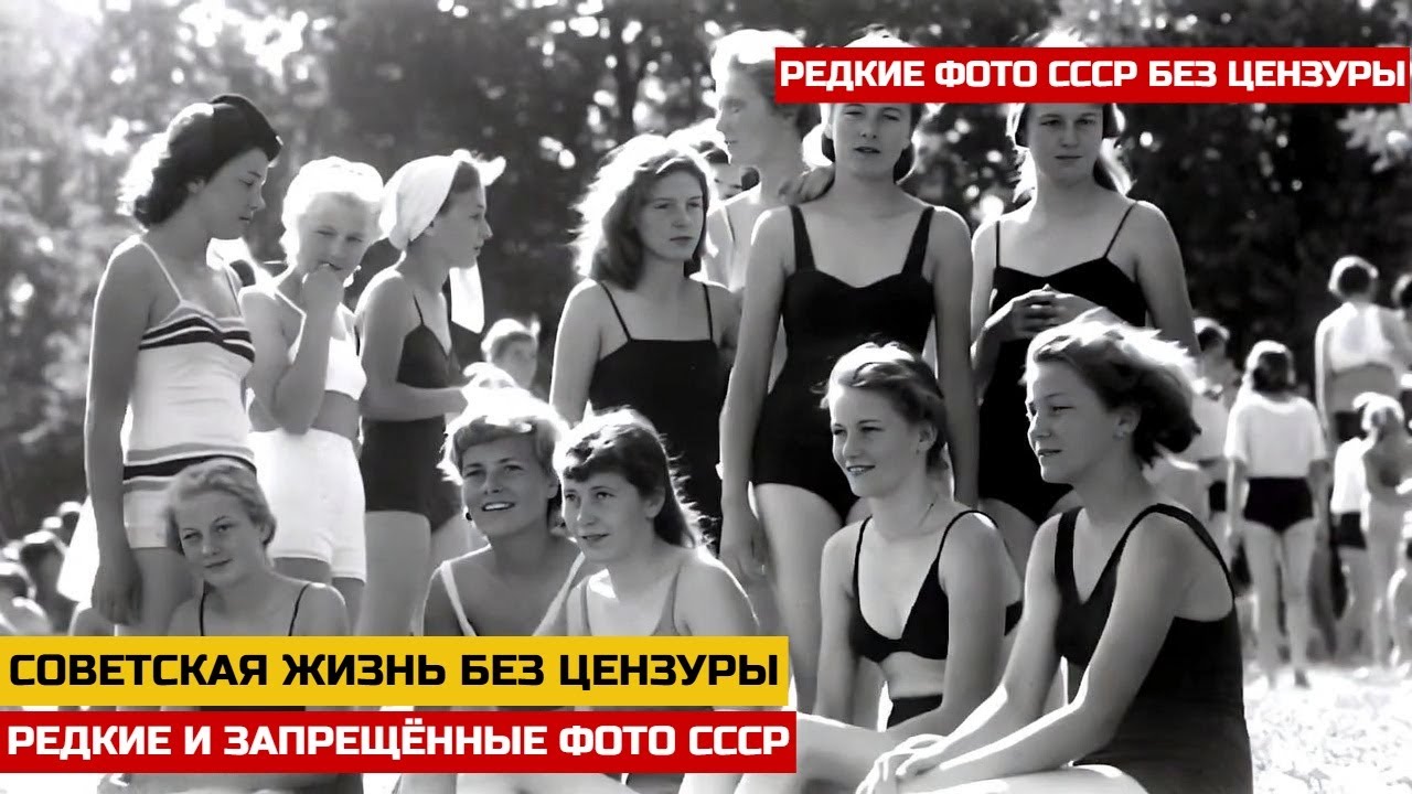 Редкие кадры, которые не вошли в учебники: Неизвестная эстетика СССР
