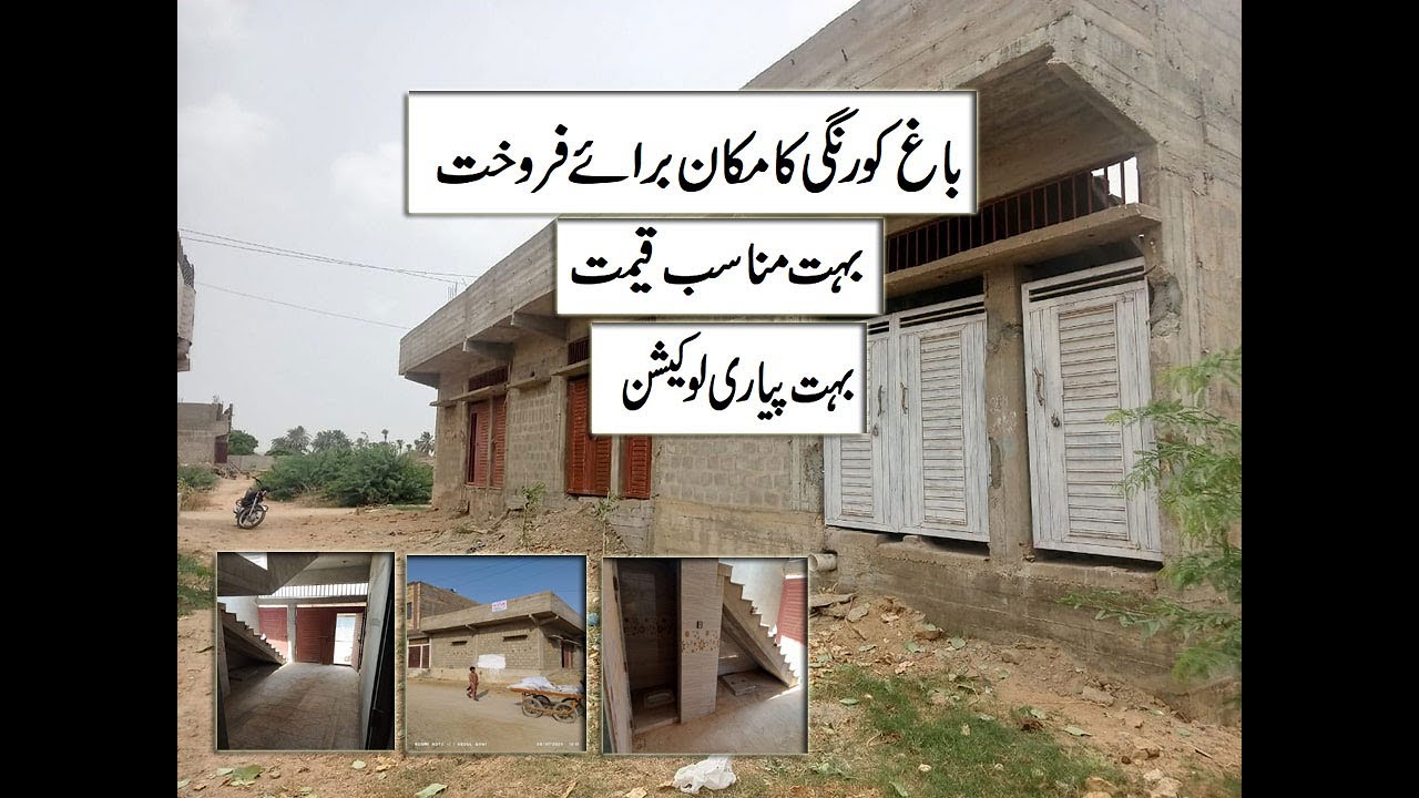 Beautiful House For Sale In Bagh e Korangi Karachi Vip Location Reasonable Price