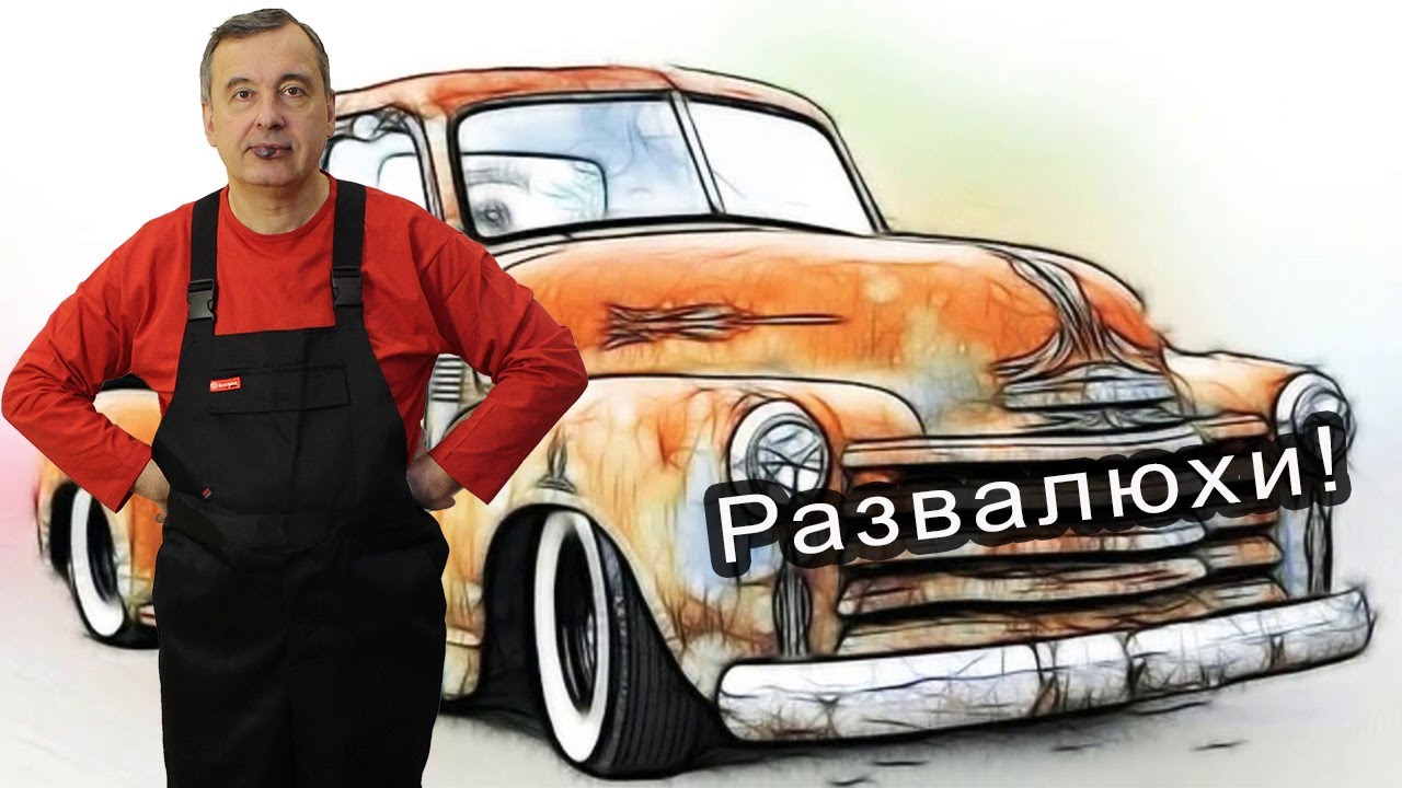 Поиск дешёвого авто для перепродажи !