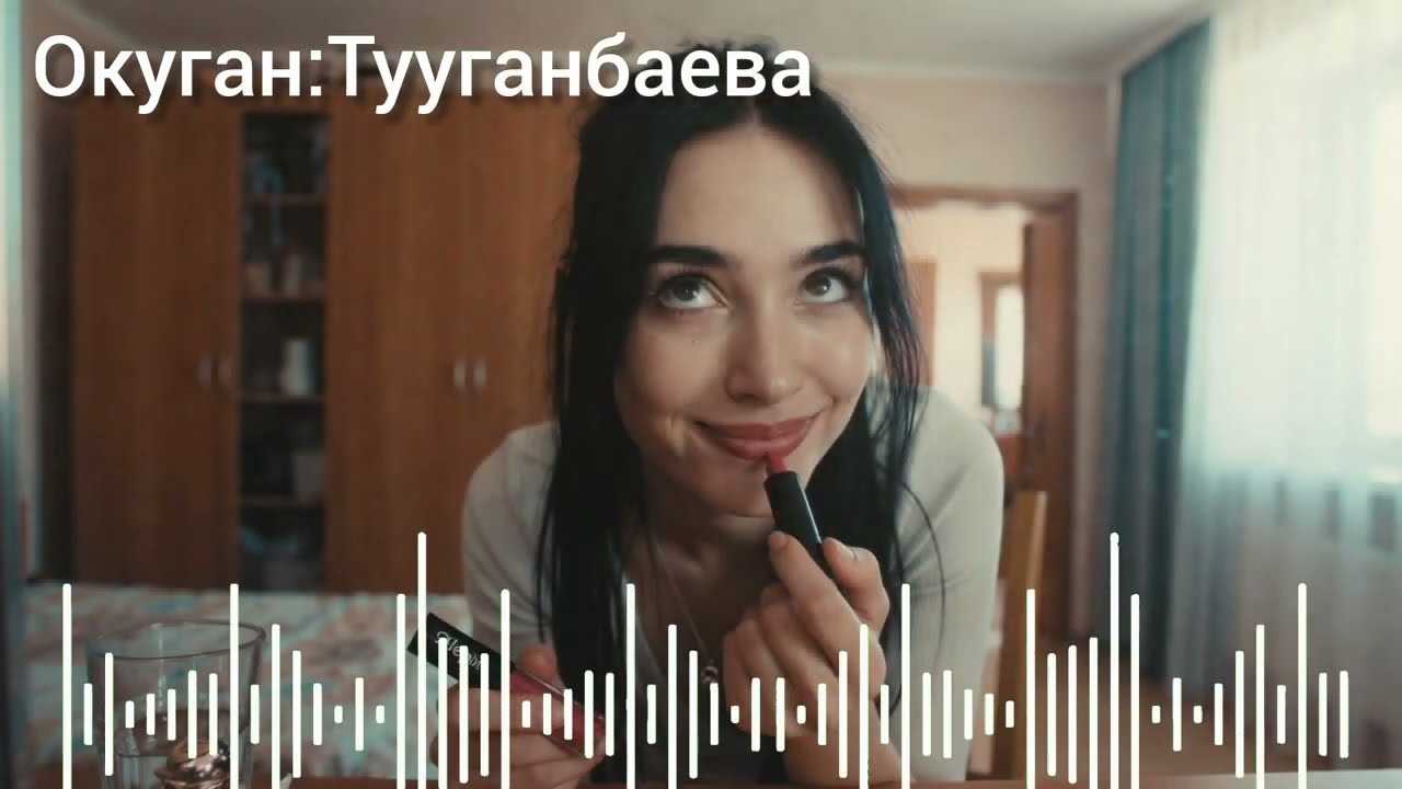 ЖЕЗДЕСИН АЗГЫРГАН БАЛДЫЗ: 