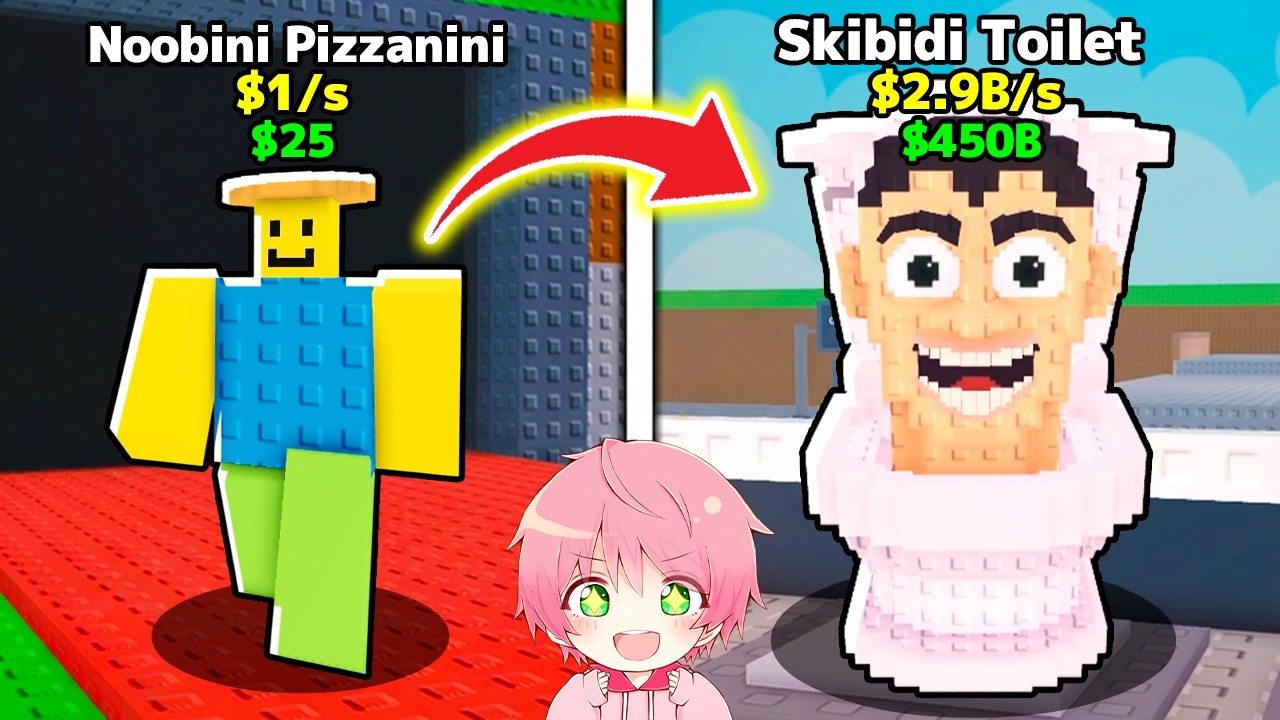 交換だけで『スキビディ・トイレOG』を入手するブレインロットを盗むロブロックス..🚽【ROBLOX