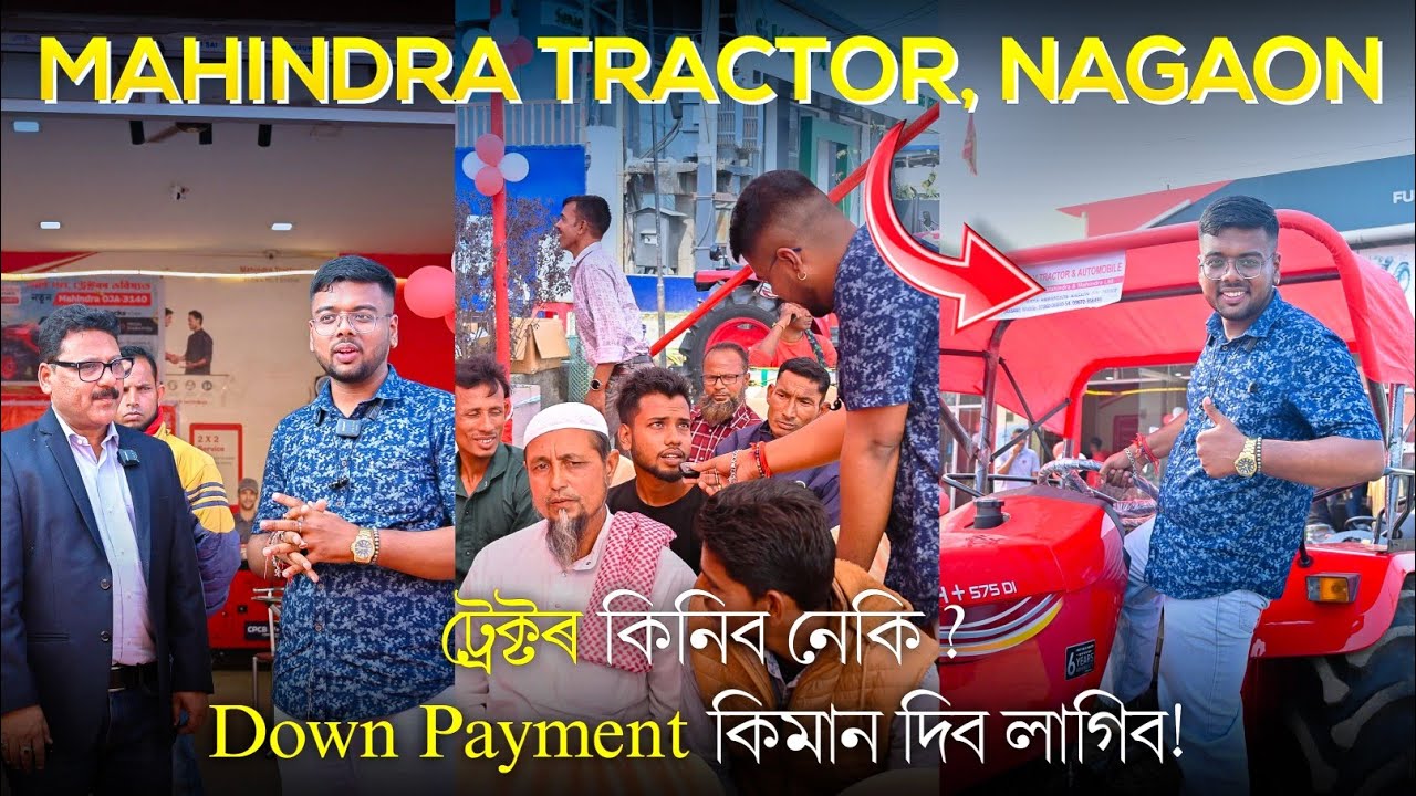 Mahindra Tractor,Nagaon ll Tractor কিনাৰ আগত Video টো এবাৰ চাওঁক ll Ritturaj Life And Vlogs