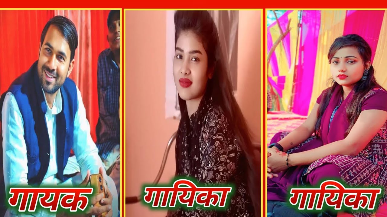 त्रिकोणीय बिरहा महा मुक़ाबला