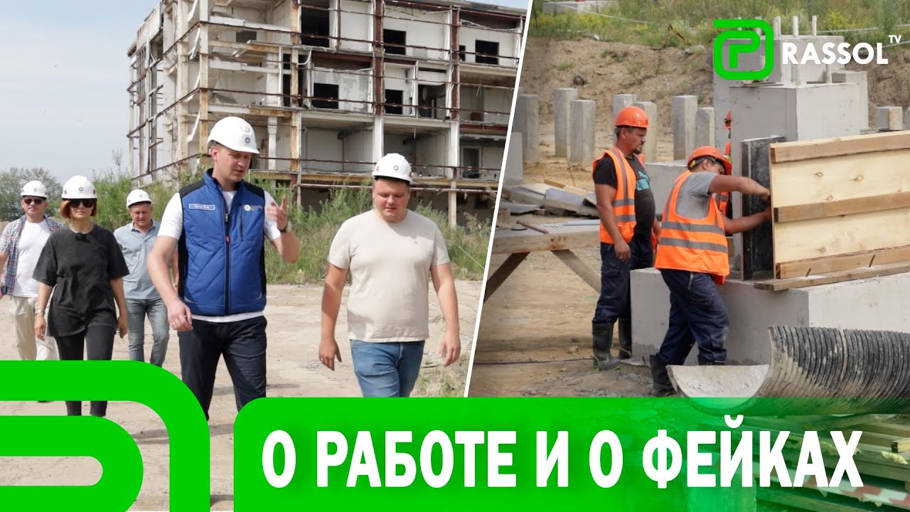 Что сейчас происходит на бывшей площадке 