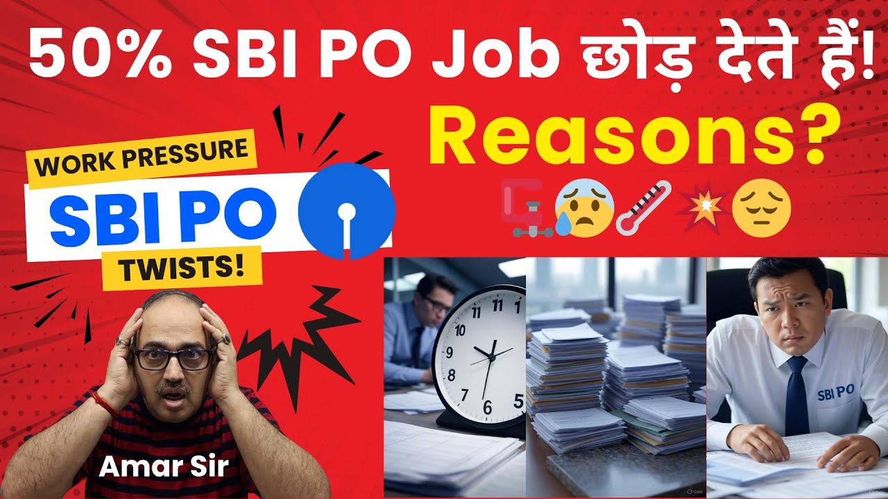 SBI PO 2025 | 50% SBI PO JOB क्यों छोड़ देते हैं?🤔🗜😰😔