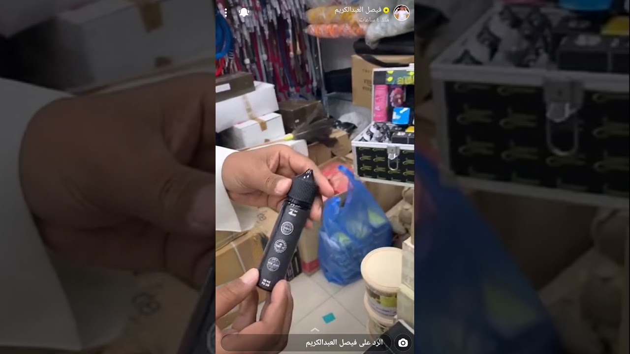 الرياض مخالف جميع محلات المسعل والشيشه