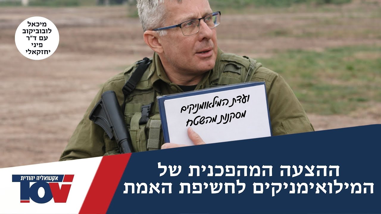 מיכאל לובוביקוב: 