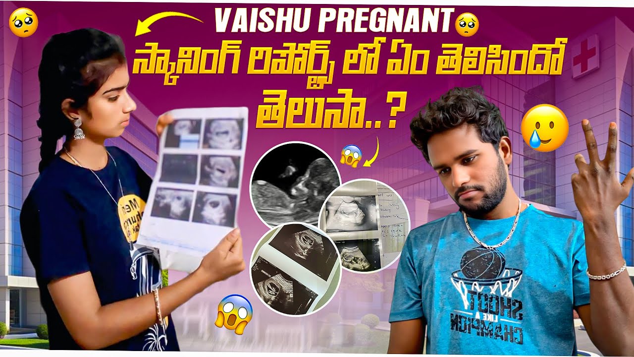 🤔💁‍♀️Vaishu pregnant స్కానింగ్ రిపోర్ట్స్ లో ఏం తెలిసిందో తెలుసా😮😱||  Vaishuamma || Hari || 🤔