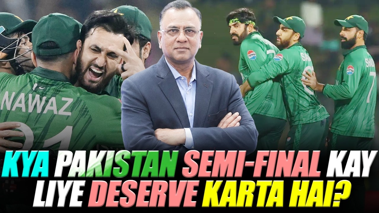 Kya Pakistan Semi-Final Kay Liye Deserve Karta Hai? | Basit Ali