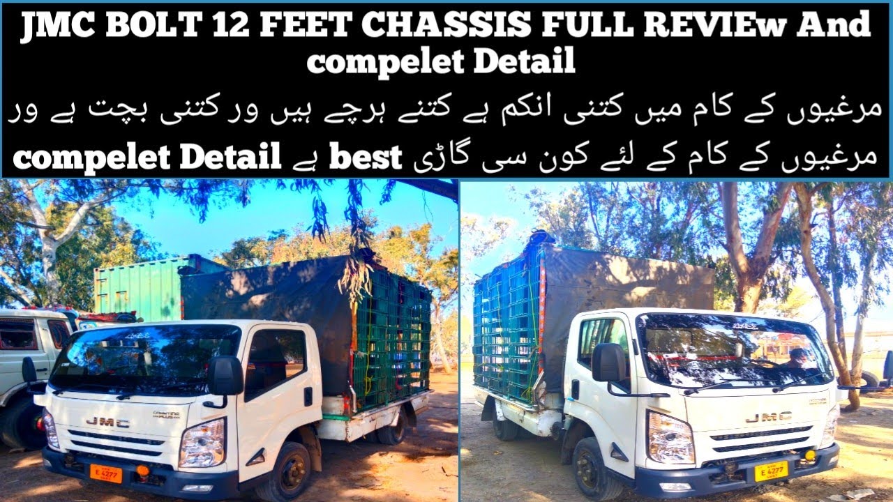 Jmc Bolt carying Plus 12 Feet chassis, Full review